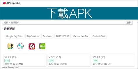 陳定幫免費app|孔明在線安卓版應用APK下載